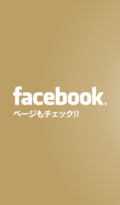 福山音楽コンクール